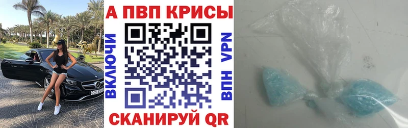 Купить наркотики цена Кубинка APVP COCAIN ГАШИШ Каннабис