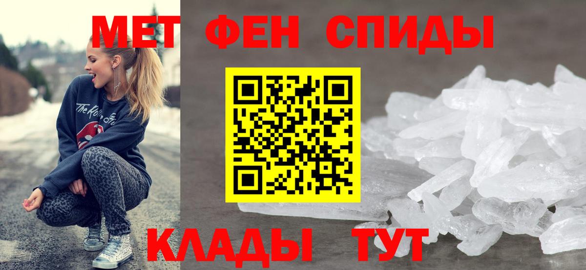 Амфетамин VHQ Кубинка