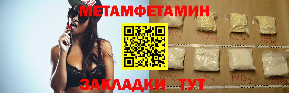 Кубинка  Амфетамин  Вход с VPN  АМФЕТАМИН 98% 