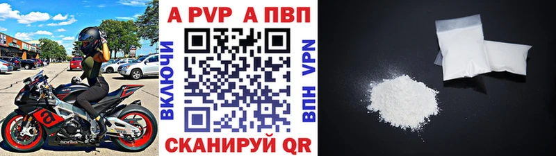 гидра рабочий сайт  где купить наркоту  Кубинка  APVP СК КРИС 