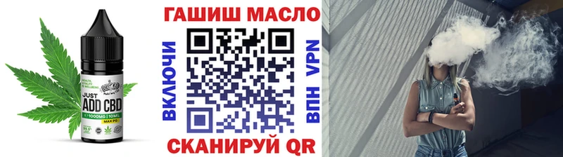 Еда ТГК конопля  Кубинка 