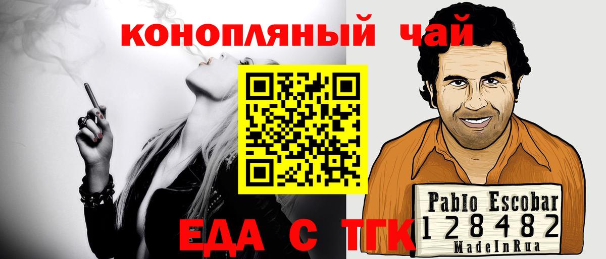Canna-Cookies конопля  Вход с VPN  Кубинка 