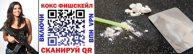 COCAIN Columbia  купить наркотики цена  Кубинка 