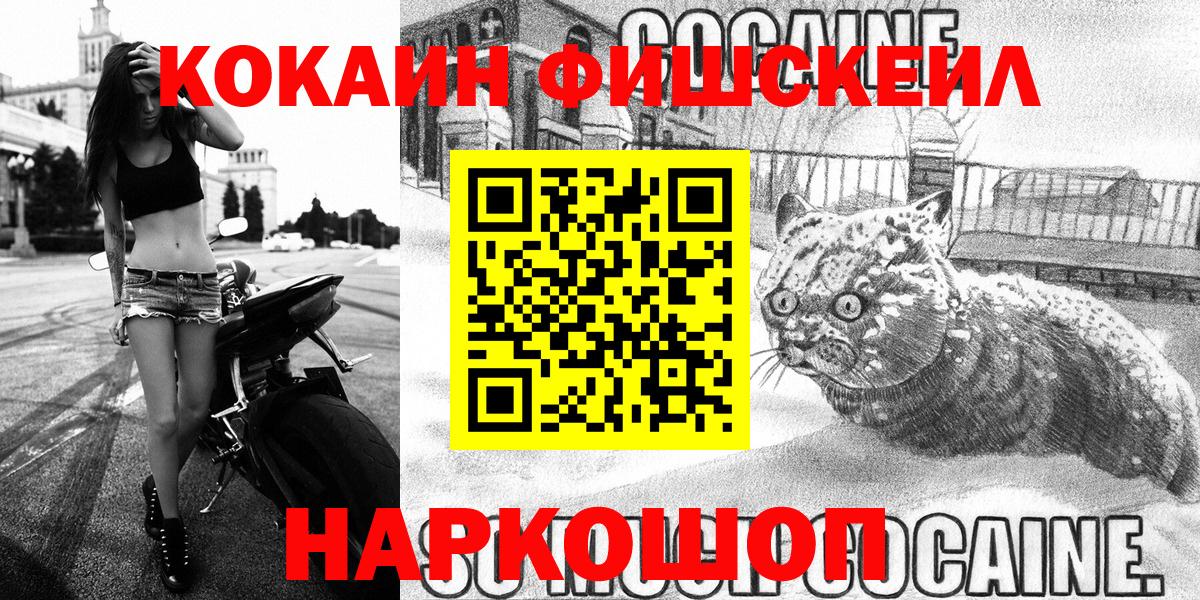 COCAIN VHQ Кубинка