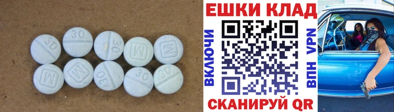 продажа наркотиков  Кубинка  Ecstasy диски 