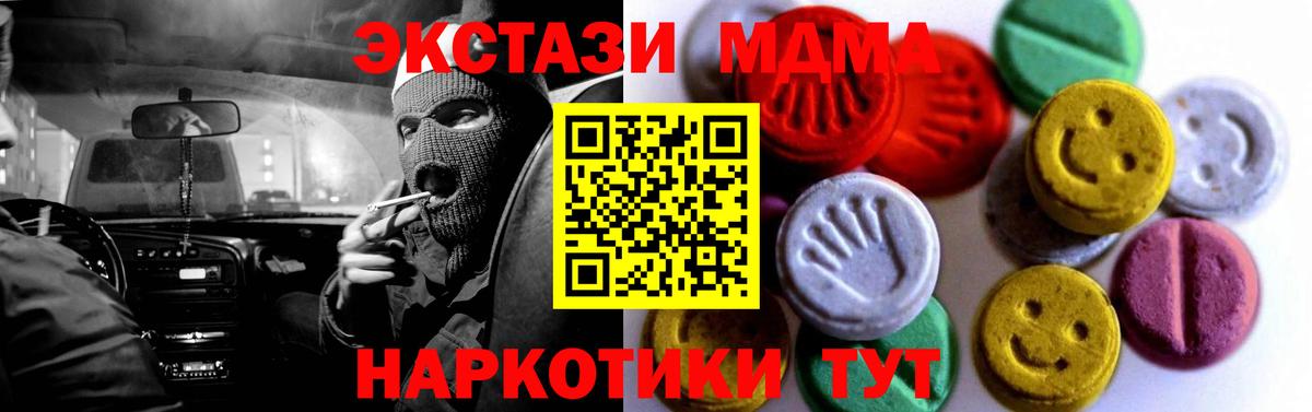 Экстази бентли Кубинка