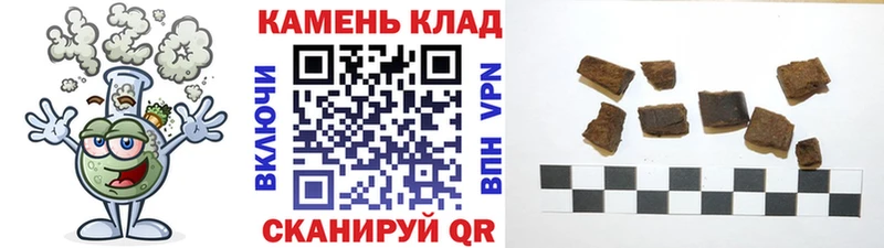 дарк нет телеграм Кубинка ГАШ hashish купить наркоту
