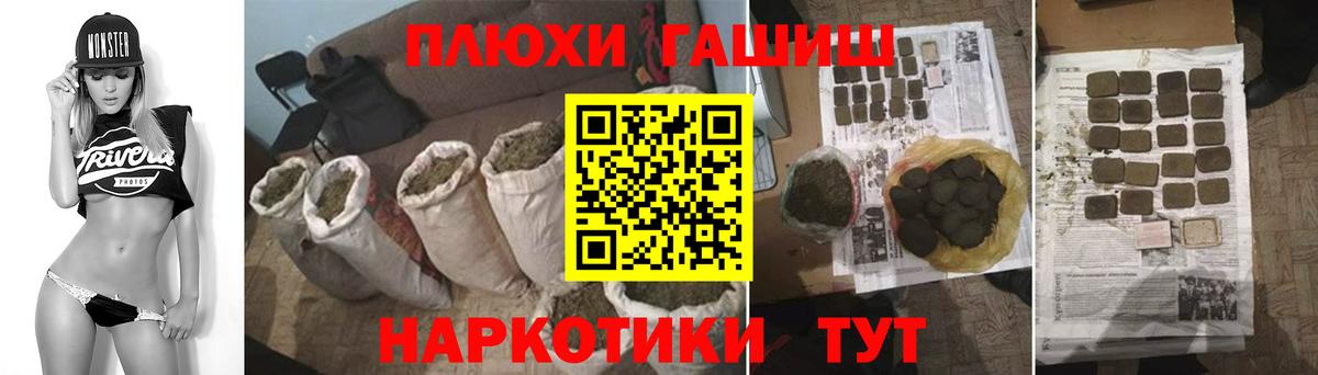 ГАШИШ 40% ТГК Кубинка