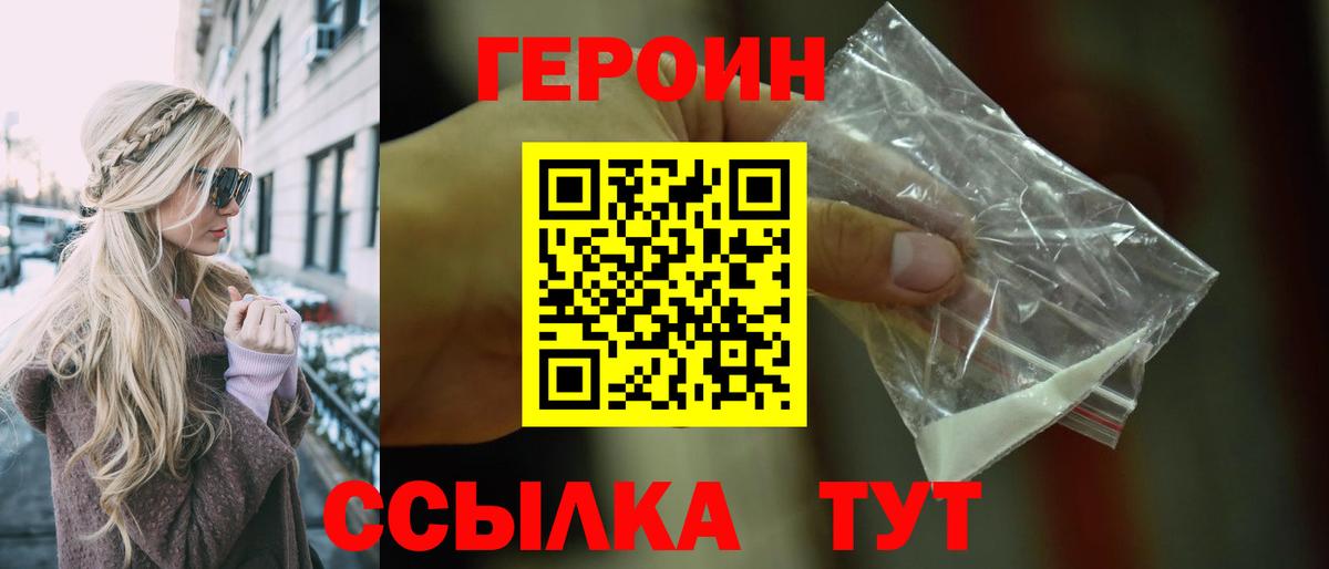 ГАШИШ Кубинка