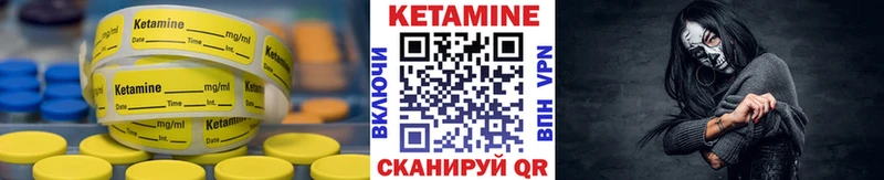 купить   Кубинка  Кетамин ketamine 