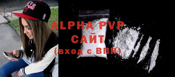 кокаин VHQ Балабаново