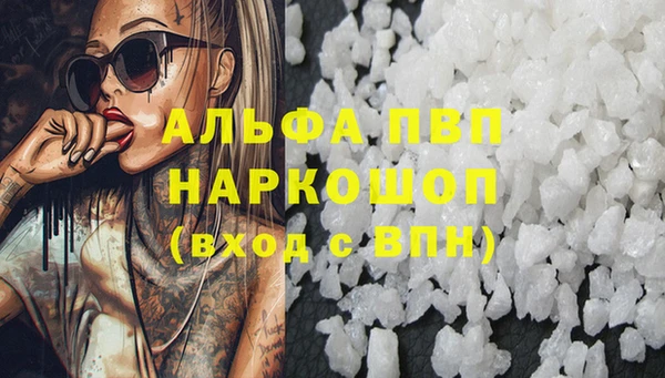 кокаин VHQ Балабаново