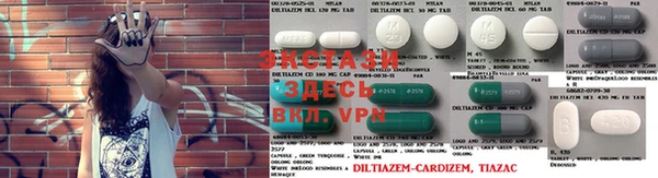 ECSTASY Балахна