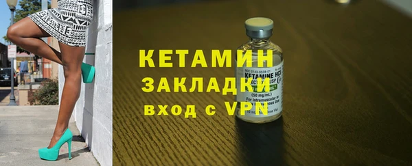 ECSTASY Балахна