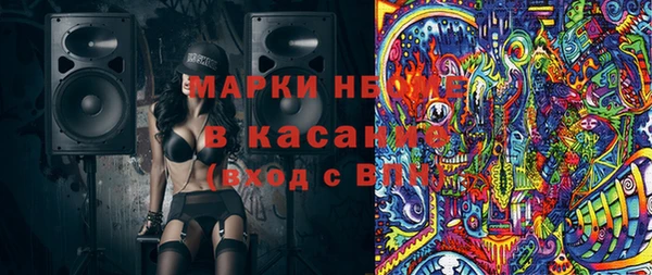 ECSTASY Балахна