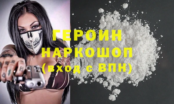 PSILOCYBIN Баксан