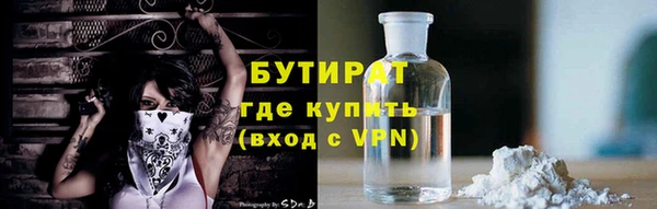 кокаин VHQ Балабаново