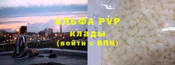 кокаин VHQ Балабаново