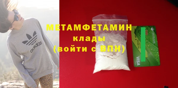 кокаин VHQ Балабаново