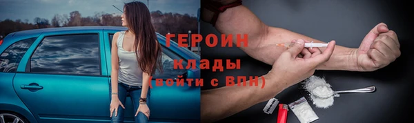 кокаин VHQ Балабаново