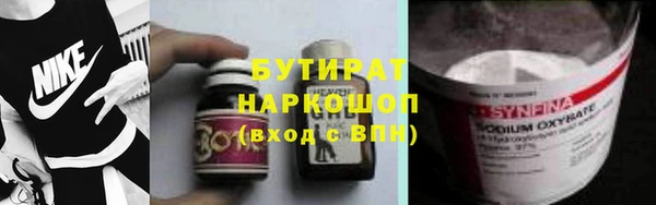 PSILOCYBIN Баксан