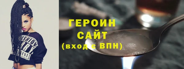 ECSTASY Балахна