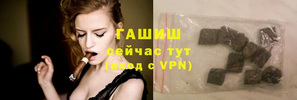 кокаин VHQ Балабаново