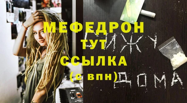 кокаин VHQ Балабаново