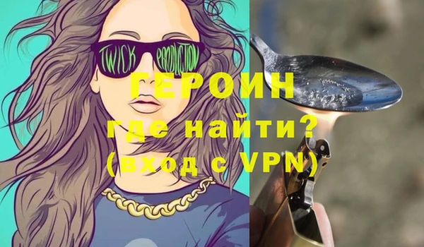 PSILOCYBIN Баксан