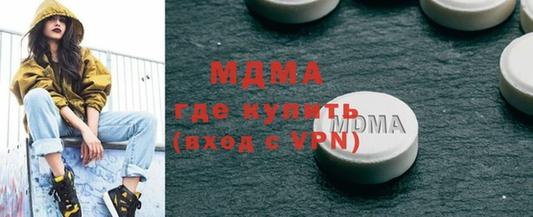 кокаин VHQ Балабаново