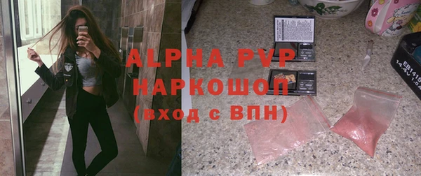 кокаин VHQ Балабаново
