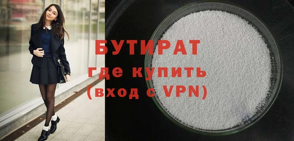 ECSTASY Балахна