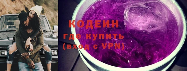 ПСИЛОЦИБИНОВЫЕ ГРИБЫ Весьегонск