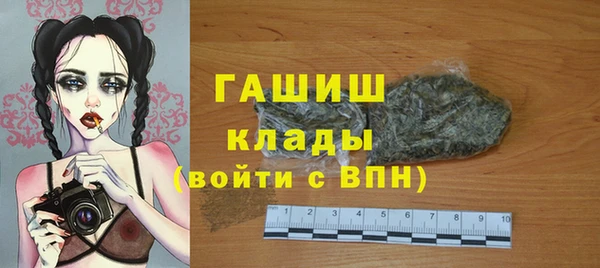 apvp Арсеньев
