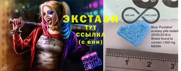 ECSTASY Балахна