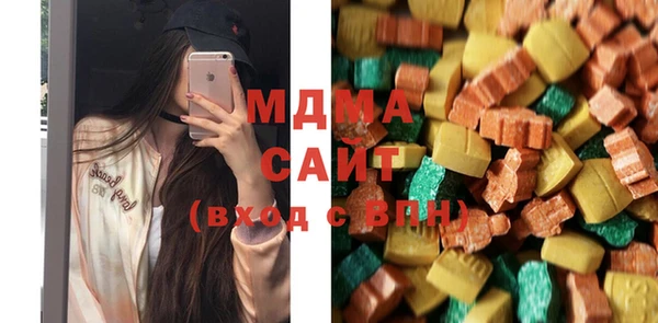 ECSTASY Балахна