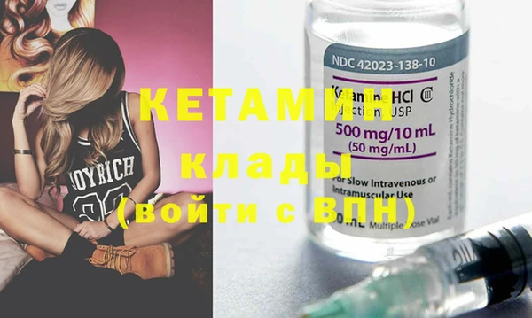 эйфоретик Ветлуга