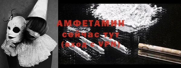 кокаин VHQ Балабаново