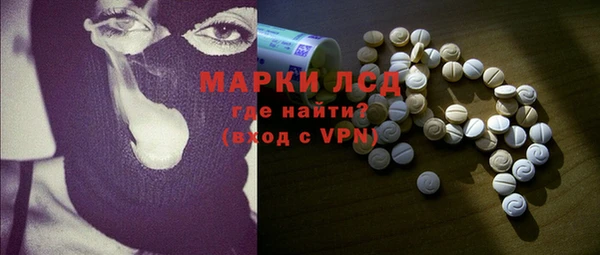 кокаин VHQ Балабаново