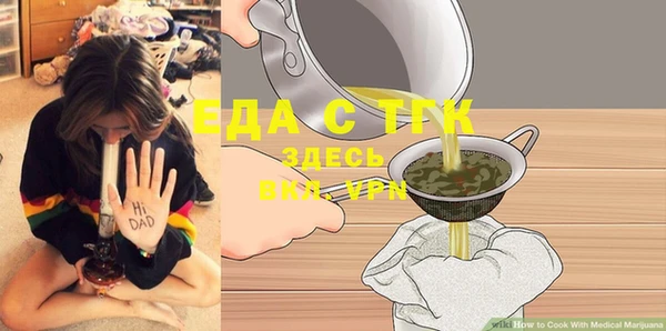 кокаин VHQ Балабаново
