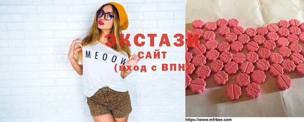 кокаин VHQ Видное