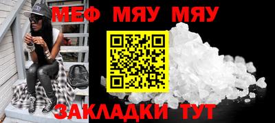 первитин Бугуруслан