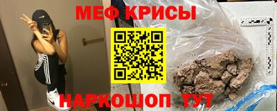 прущие крисы Бузулук