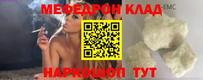 стаф Донской