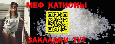 первитин Бугуруслан