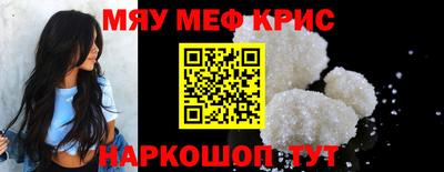 первитин Бугуруслан