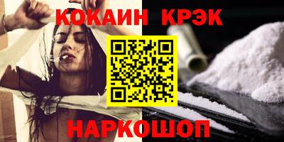 стаф Будённовск