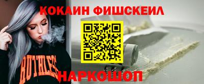 стаф Будённовск