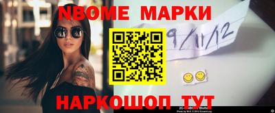 первитин Бугуруслан