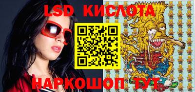 стаф Будённовск